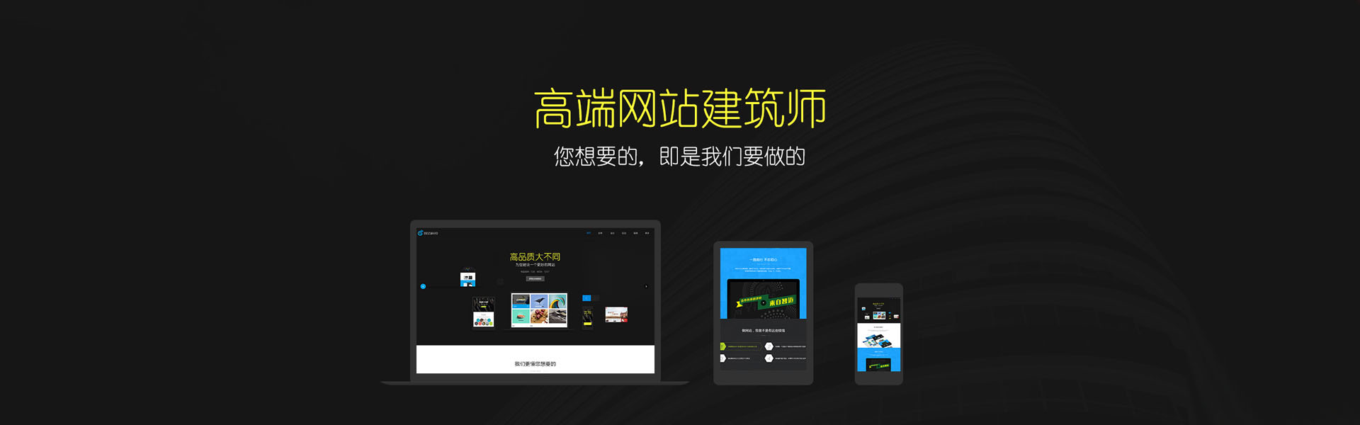 微信小程序制作